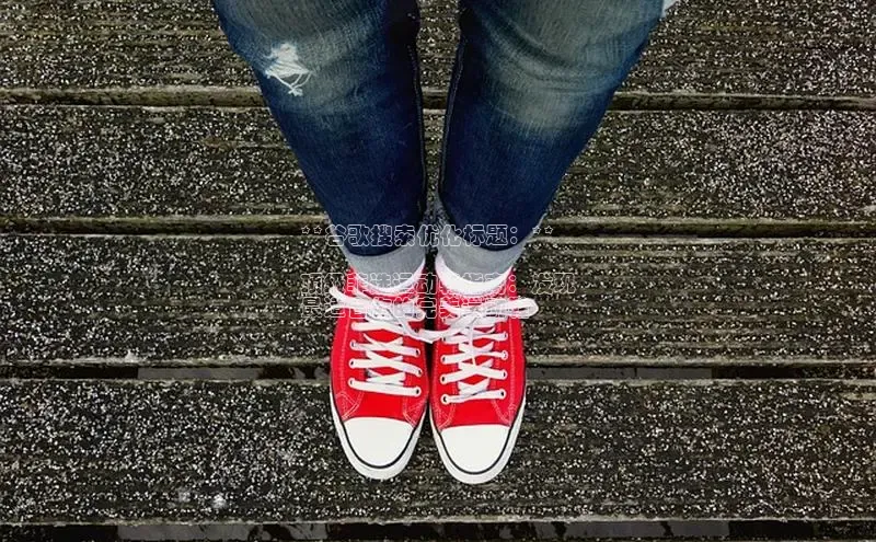 必一体育运动百度手机卫士