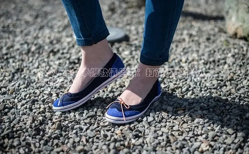 Bsports在线登录入口百度教育2024 年冬季爆款情侣鞋：打造完美配饰，
羡煞旁人