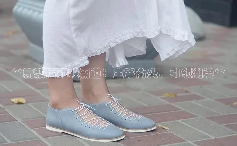 b体育sports百度游戏开放平台**新款运动鞋霸道：主宰街头，引领潮流**