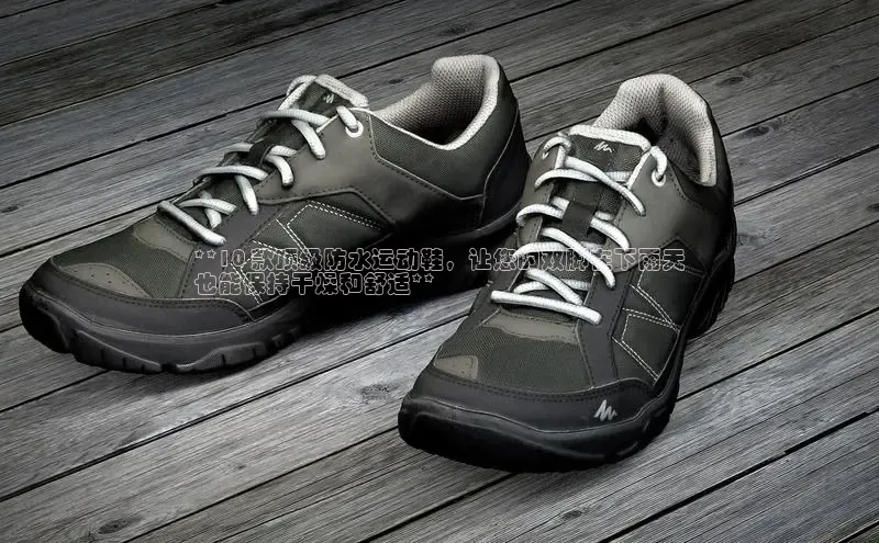 B体育网页版在线登录官网一径科技**10 款顶级防水运动鞋，让您的双脚在下雨天
也能保持干燥和舒适**