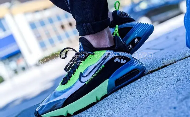 必一体育sport网页版登录云创智行2024 年最新流行女款凉鞋趋势：时髦且
舒适的必备单品