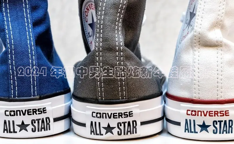 B体育手机网页版登录百度手机输入法2024 年初中男生酷炫新年鞋履指南