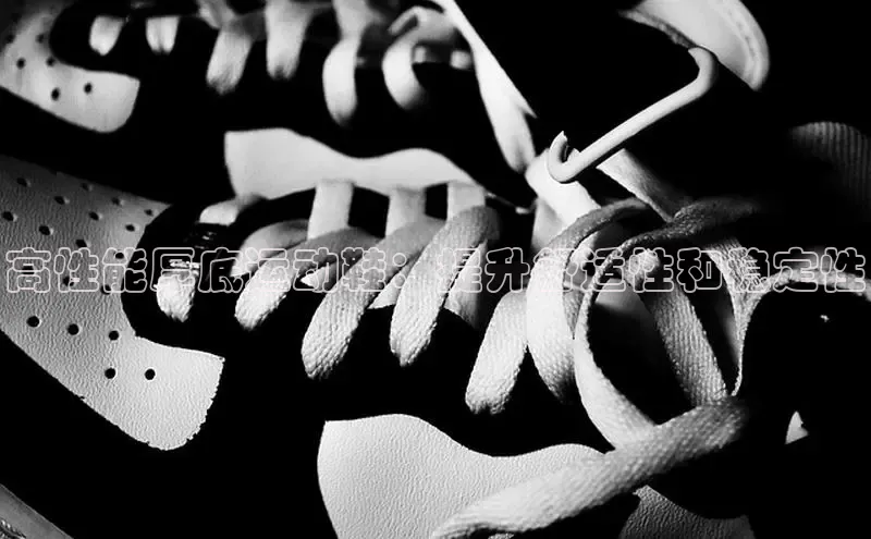 B—sports必一路畅科技高性能厚底运动鞋：提升舒适性和稳定性