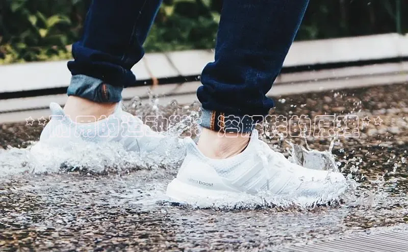 必一b体育app网页版登录度小满支付**耐用的运动鞋：溶解鞋的原理**