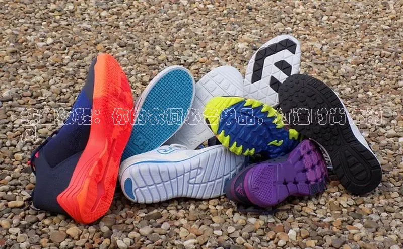 必一体育网页入口度小满理财纯白板鞋：你的衣橱必备单品，打造时尚休闲
风