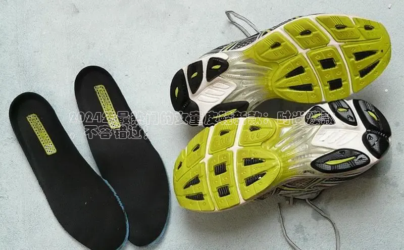 Bsports官网百度移动开放平台2024年最热门的女童皮鞋新款：时尚爆款
，不容错过！