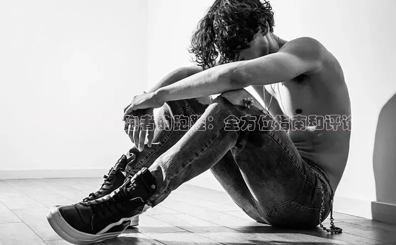 Bsport体育-官方网站阿里尔公司**最适合女性跑者的跑鞋：全方位指南和评论**