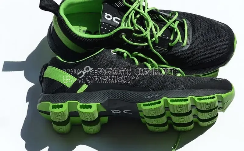 bsport体育官方网站BSPORTS携程**2024 年秋季热销：韩版低帮阿甘
鞋，引领时尚新风潮**