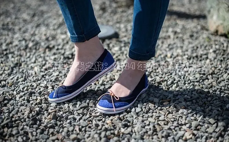 bsports登录入口文心一言❤️ 踏上时尚之旅：2024 年新款耐克情侣
鞋