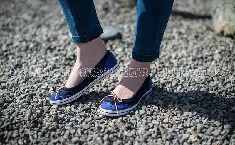 革新风尚：2025新款名典运动鞋，引领潮流的脚步