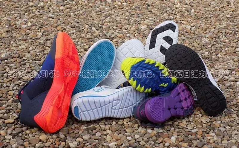 时尚潮流引领：2025新款红底男生运动鞋，点燃夏日活力新风尚