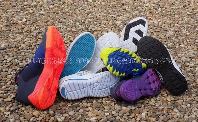 QWEN时尚预测：2025年A/WD女款AJ1运动鞋趋势