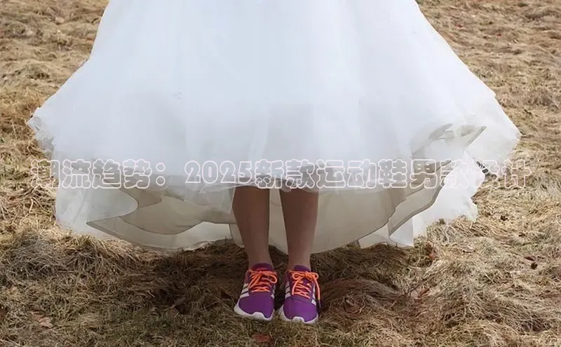 潮流趋势：2025新款运动鞋男款设计
